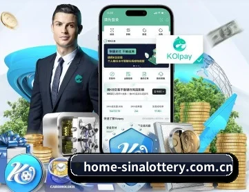 新浪彩票 APP 深度功能